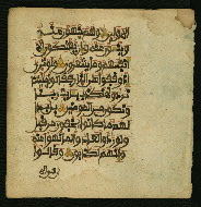 W.853.I, fol. 201b