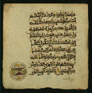W.853.I, fol. 203a