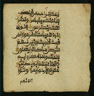 W.853.I, fol. 204b