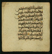 W.853.I, fol. 205a