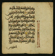 W.853.I, fol. 205b