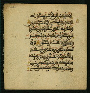 W.853.I, fol. 206a