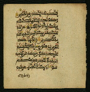 W.853.I, fol. 206b