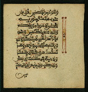 W.853.I, fol. 207b