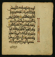 W.853.I, fol. 209b