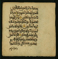 W.853.I, fol. 210b