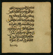 W.853.I, fol. 214b