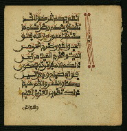 W.853.I, fol. 215b