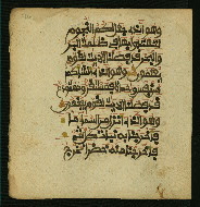 W.853.I, fol. 216a