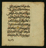 W.853.I, fol. 216b