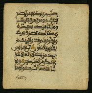 W.853.I, fol. 217b