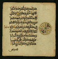 W.853.I, fol. 218b