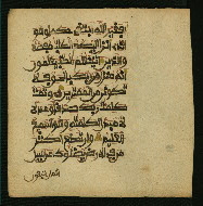 W.853.I, fol. 219b