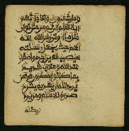 W.853.I, fol. 221b