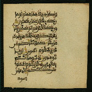 W.853.I, fol. 223b