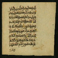W.853.I, fol. 224b
