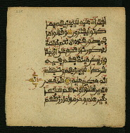 W.853.I, fol. 225a