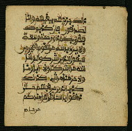 W.853.I, fol. 227b