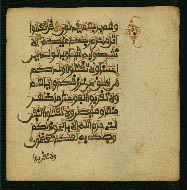 W.853.I, fol. 228b