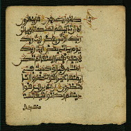 W.853.I, fol. 230b