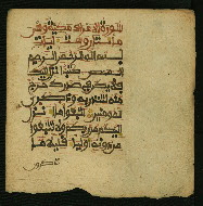 W.853.I, fol. 232b