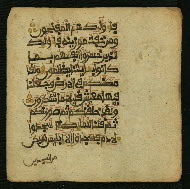 W.853.I, fol. 233b