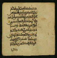 W.853.I, fol. 234b