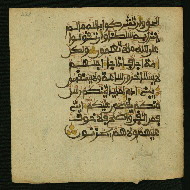 W.853.I, fol. 238a