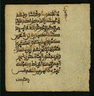 W.853.I, fol. 239b