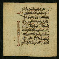 W.853.I, fol. 241a