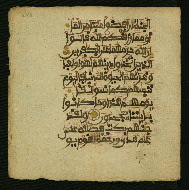 W.853.I, fol. 242a