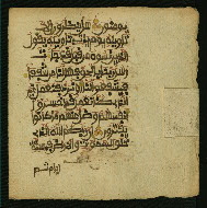 W.853.I, fol. 242bookmarkb
