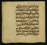W.853.I, fol. 243a