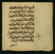 W.853.I, fol. 243b