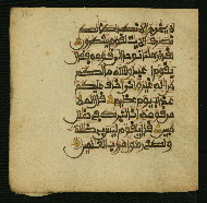 W.853.I, fol. 244a