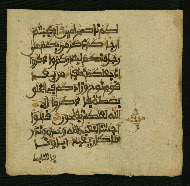 W.853.I, fol. 245b