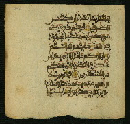 W.853.I, fol. 246a