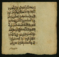 W.853.I, fol. 246b