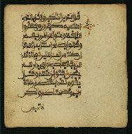 W.853.I, fol. 247b