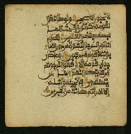 W.853.I, fol. 248a