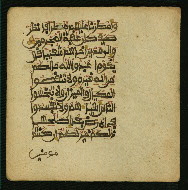 W.853.I, fol. 248b