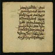 W.853.I, fol. 249a