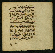 W.853.I, fol. 250b