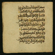 W.853.I, fol. 251a