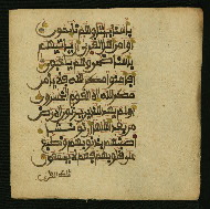 W.853.I, fol. 251b
