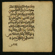 W.853.I, fol. 252b