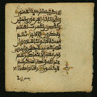 W.853.I, fol. 255b