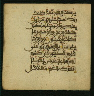 W.853.I, fol. 257a