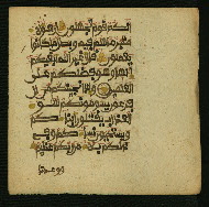 W.853.I, fol. 257b