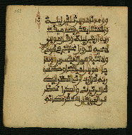 W.853.I, fol. 258a